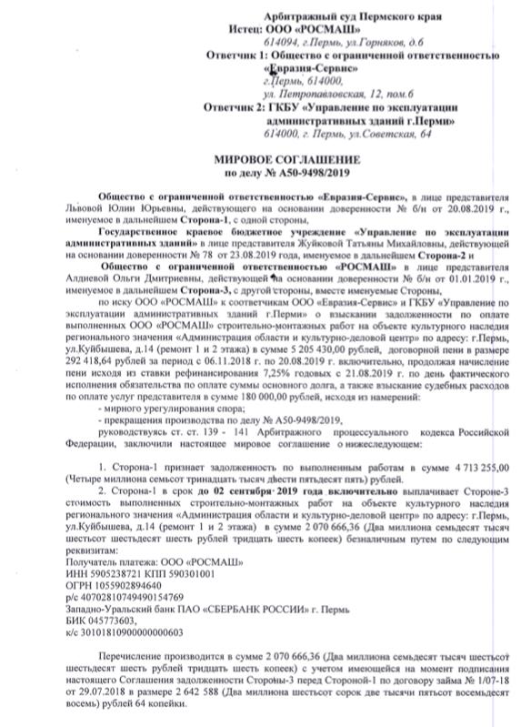 Compromat.Ru: 73346