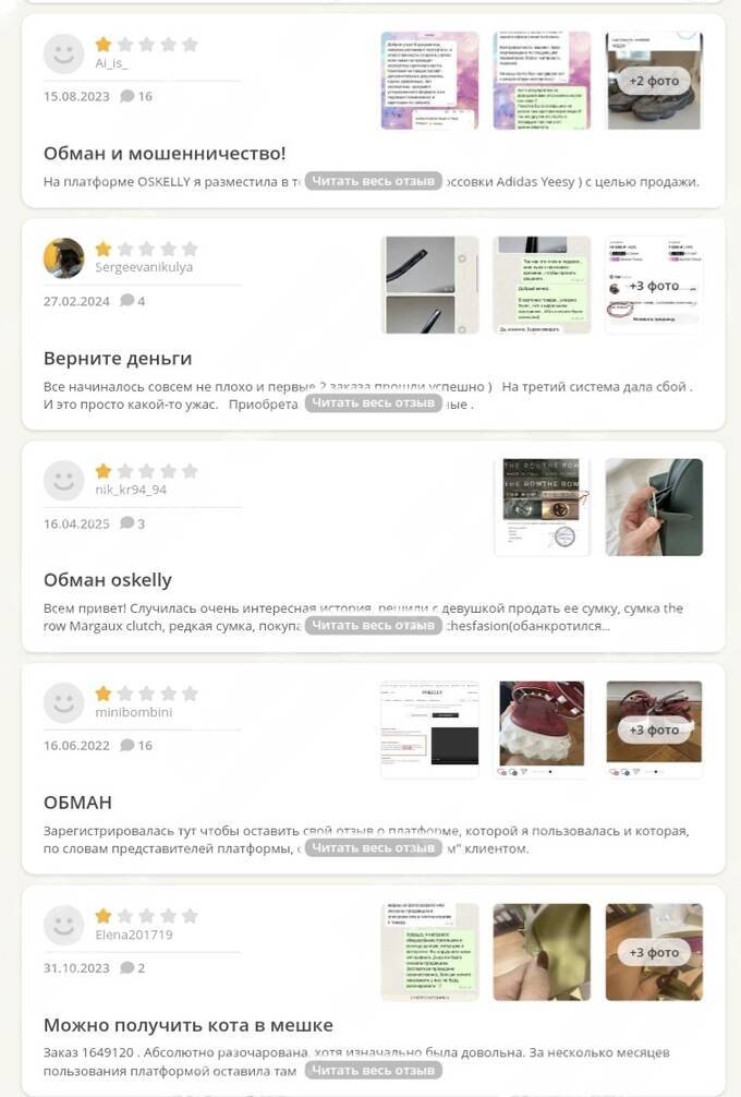 Oskelly: a luxury resale platform accused of selling fakes and deceiving customers tziudihqiqzhkrt