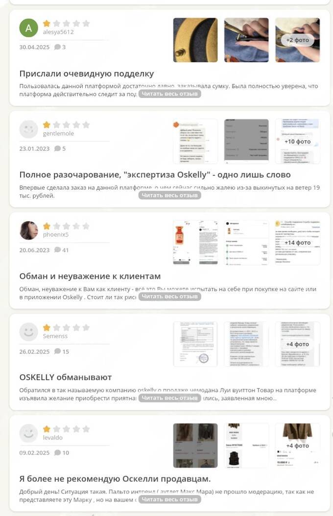 Oskelly: a luxury resale platform accused of selling fakes and deceiving customers