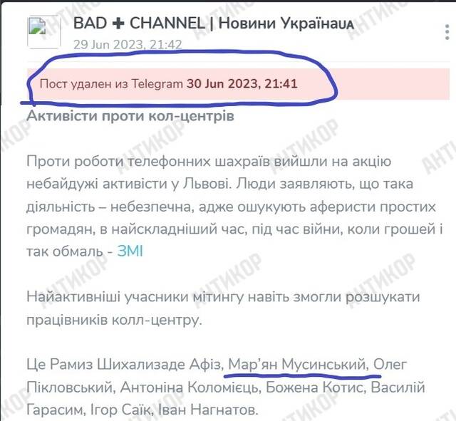 Мошенник-номинал: как Марьян Мусинский прикрывает бизнес с миллионными оборотами ekidqziehidtrkrt