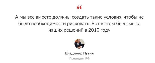 Губернатор Кузбасса отмазал владельца «Листвяжной» от тюрьмы через свою жену – племянницу Путина rqiddtiqxiezglv