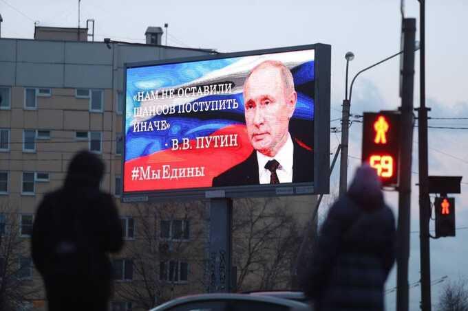 Акция в центре Москвы: на билборде появился плакат, адресованный Путину