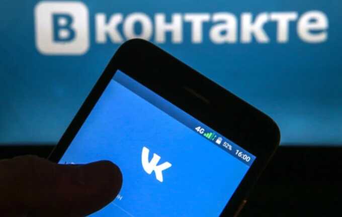 Пробив по расписанию: как VK предоставлял доступ к почте пользователей по поддельным документам