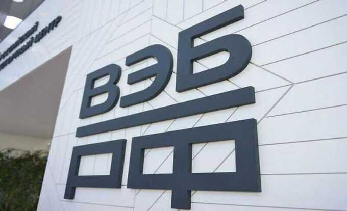 ВЭБ.РФ превратился в персональный банк для приближённых лиц с компроматом и участников захватов