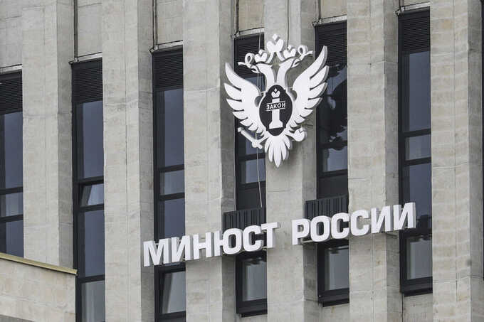 Министерство юстиции России добавило ещё семь человек в реестр иностранных агентов