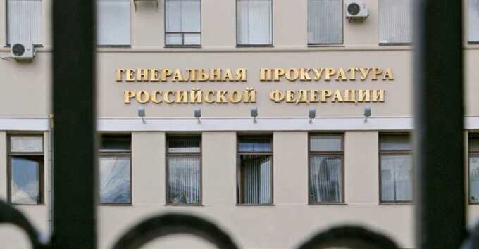 Генпрокуратура нанесла удар по активам семьи Николаевых