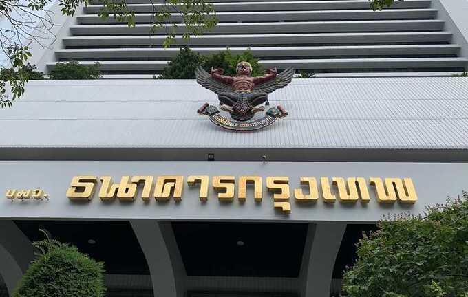 Крупнейший банк Таиланда, Bangkok Bank, заблокировал счета россиян без объяснений