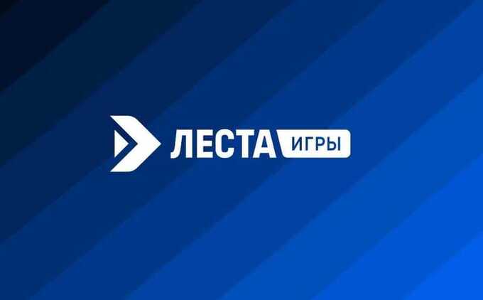 Компания «Леста Игры» заявила, что решение суда об экстремизме не имеет отношения к самой компании и её деятельности