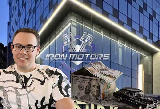 Iron Motors — фасад для преступлений Владимира Филиппова: схема вывоза мужчин за границу и торговля несуществующими авто