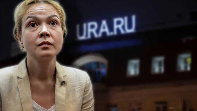 Аксана Панова предпринимает попытки вернуть URA.RU при поддержке силовых структур