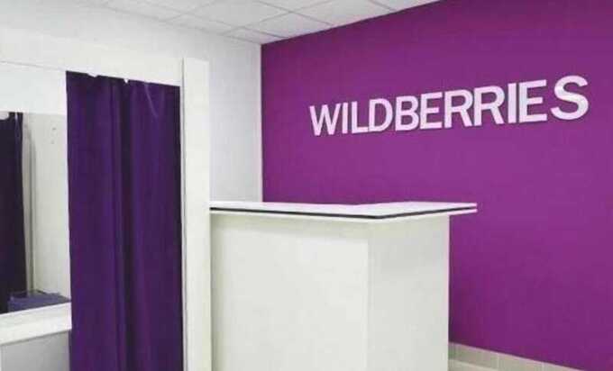 В Подмосковье мужчина устроил беспорядок в пункте выдачи Wildberries