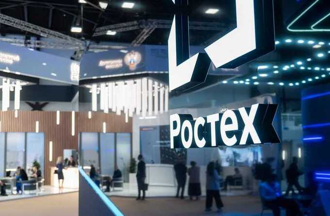 Госкорпорация "Ростех" выставила на продажу научно-исследовательский институт, специализирующийся на авиации, в рамках процесса приватизации