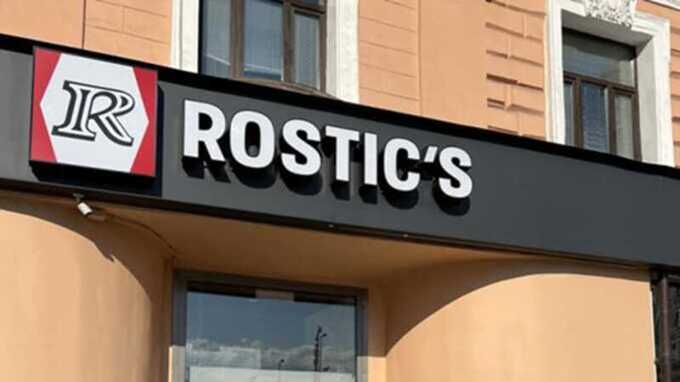 Isnad For Business приобрела долю в основной франшизе Rostic’s