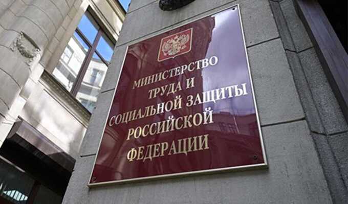 Министерство труда сообщило о трудоустройстве 48 тысяч участников специальной операции