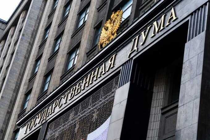 Госдума утвердила закон о штрафах за поиск «экстремизма»