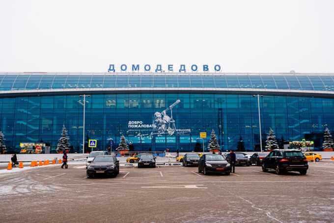В аэропорту Домодедово введены временные ограничения