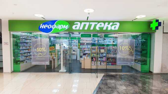 Сеть «Неофарм» приостановила работу аптек из-за технических неполадок