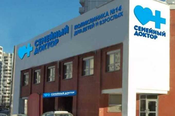 Киберпреступники вывели из строя сеть клиник «Семейный доктор» в Москве