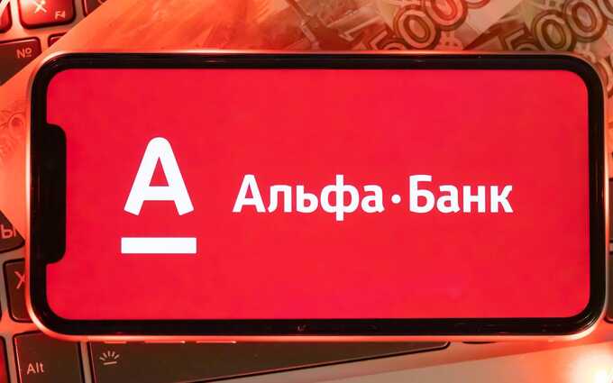 Психиатр Артём Новиков обвинил «Альфа-банк» в невыплате cashback
