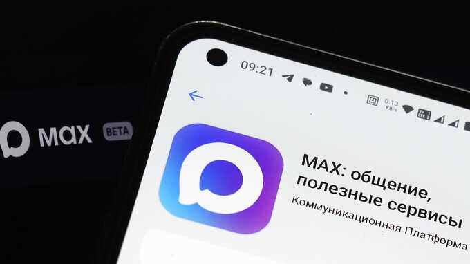 Власти навязали МАХ госучреждениям, несмотря на критику пользователей и риски утечек