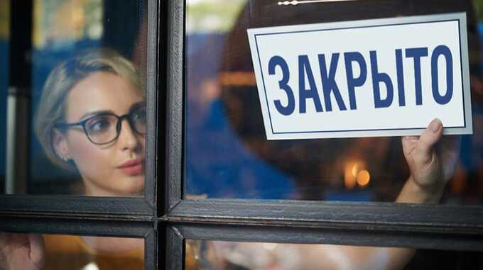 С начала 2025 года в России прекратили свою деятельность 141 тысяча компаний