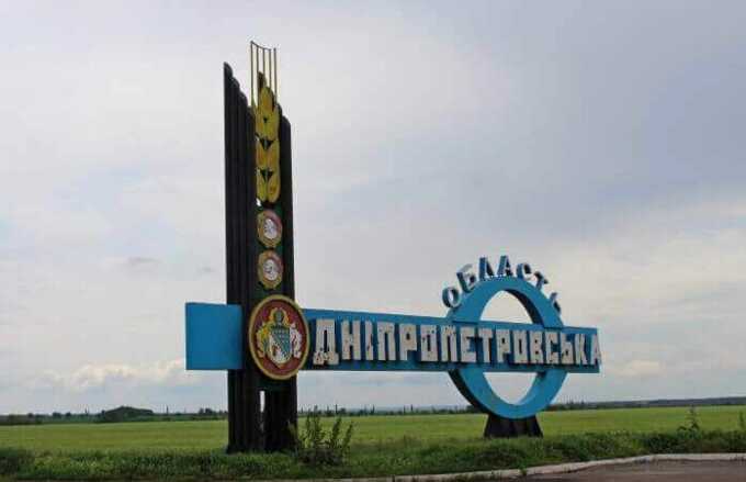 Минобороны России объявило о взятии села Сичневое в Днепропетровской области