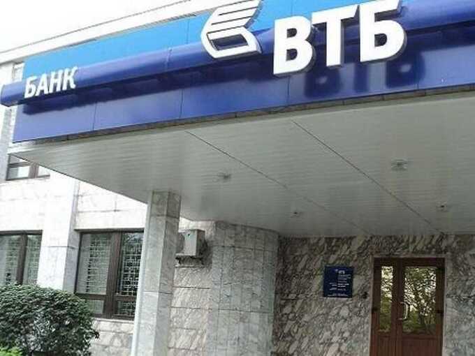 Чистая прибыль ВТБ снизилась на 49% из-за увеличения просроченных кредитов и предупреждений экспертов о скрытых рисках