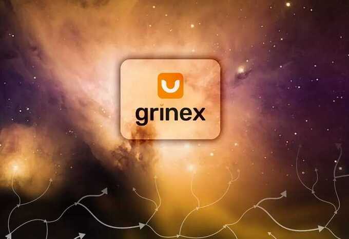 Министерство финансов США применило санкции против Grinex и аффилированных фирм из-за нарушения ограничений