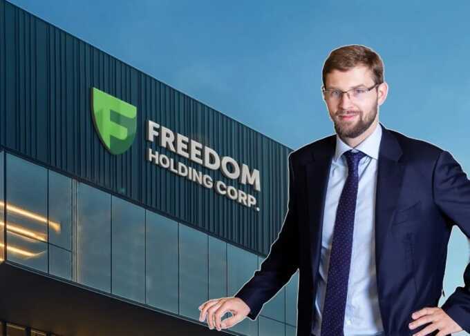 Пирамида Freedom Finance под видом «инвестиционного гиганта»: мошенник Тимур Турлов превращает доверие инвесторов в собственные миллионы