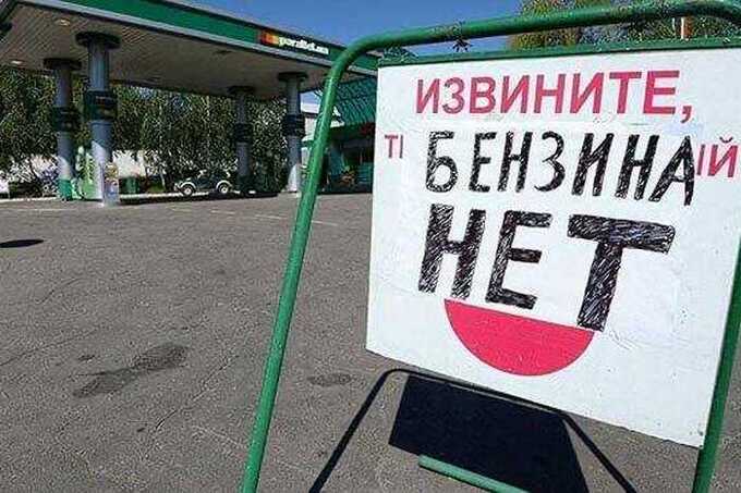Проблемы с топливом достигли Курильских островов