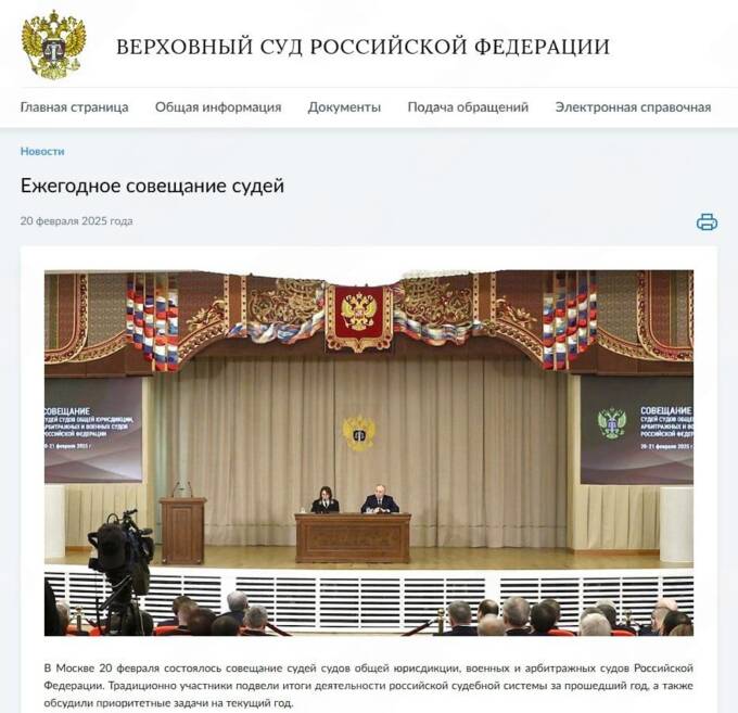 Ирина Подносова минимизировала публичные выступления из-за здоровья