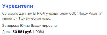 Досфлоту построится: Павел Тё зашел в природоохранную зону Москвы