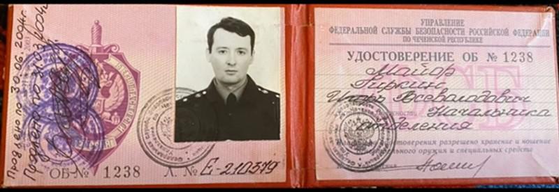 Compromat.Ru: 75283 Compromat.Ru: 75283 utiqzriqdeiqqrvls