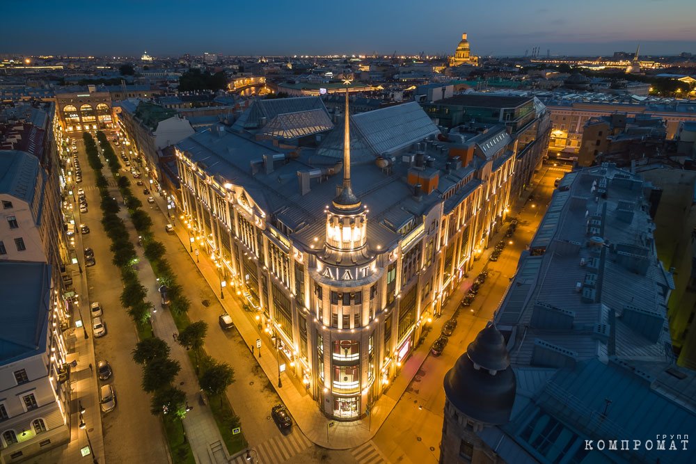 Дом ленинградской торговли